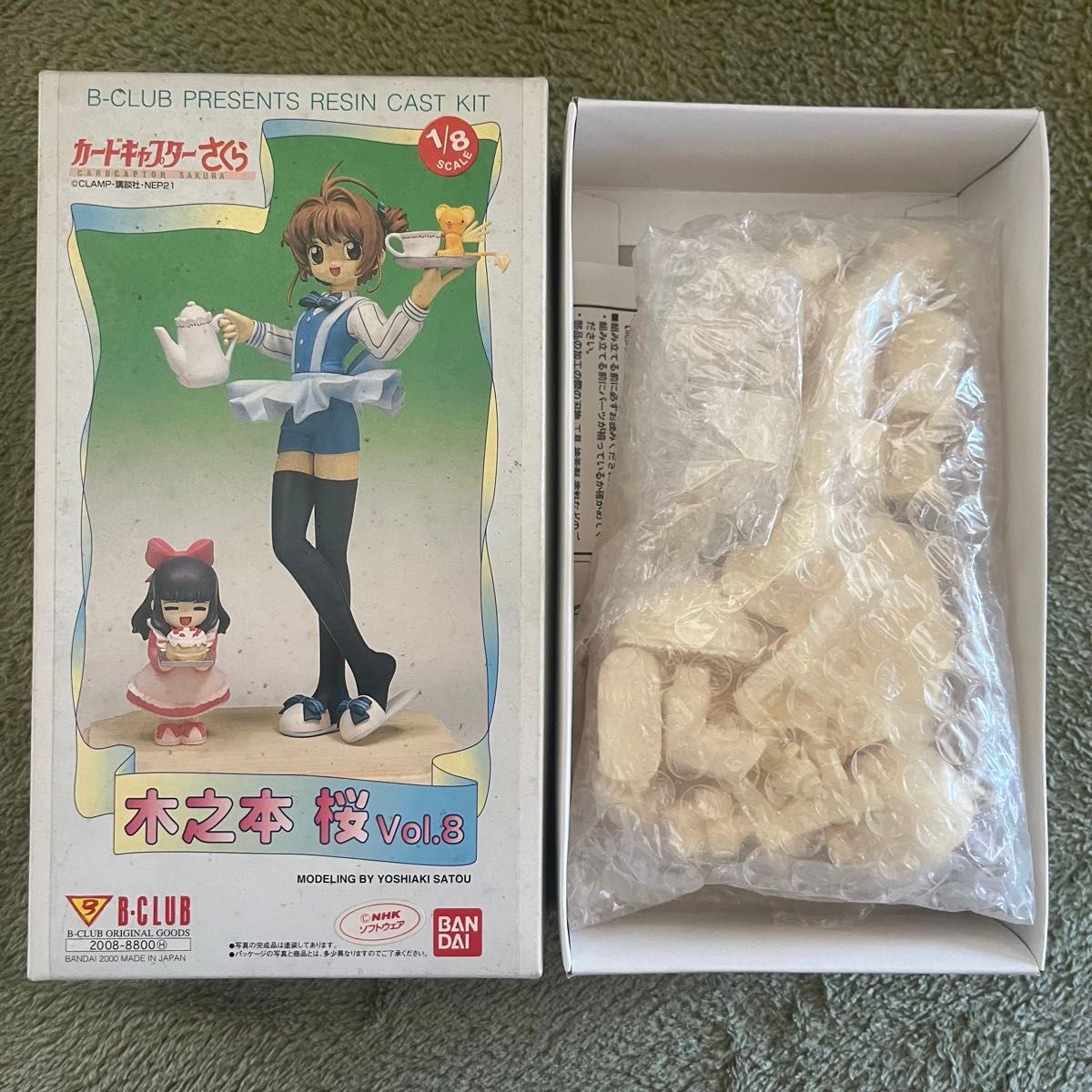 B-CLUB カードキャプターさくら 木之本さくら 劇場版vol3 1/8