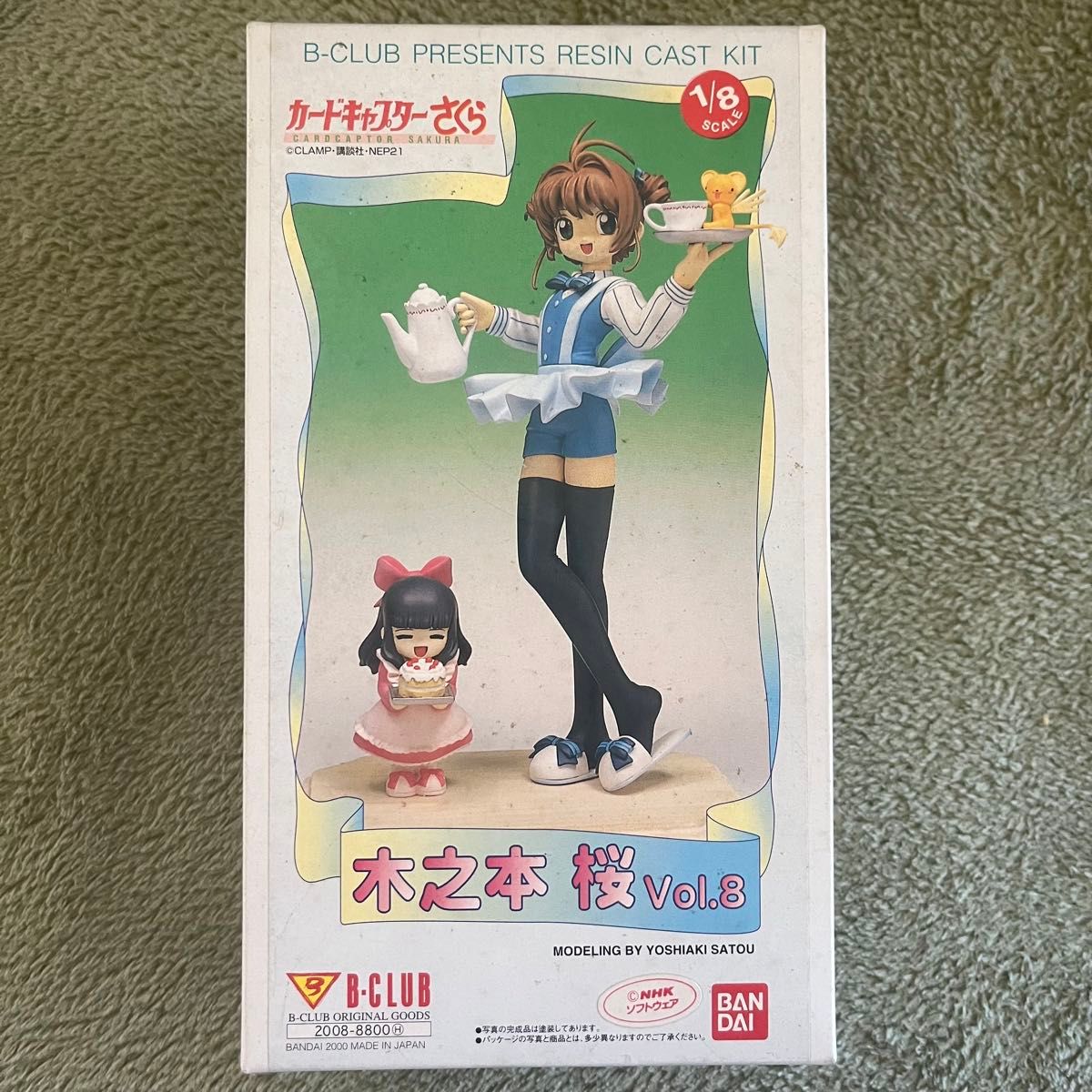 B-CLUB カードキャプターさくら 木之本桜vol 8 レジンキャスト B-CLUB カードキャプターさくら 木之本桜vol 8 レジンキャスト