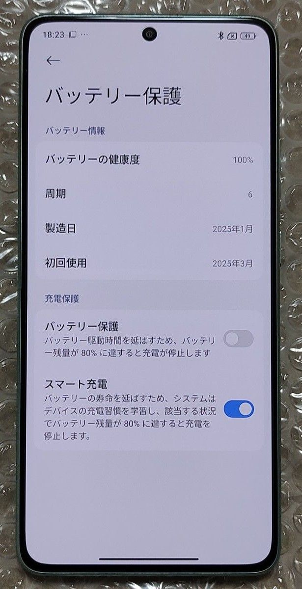国内正規品 Xiaomi POCO X7 Pro 8+256GB グリーン ほぼ未使用 極 国内正規品 Xiaomi POCO X7 Pro 8+256GB グリーン ほぼ未使用 極