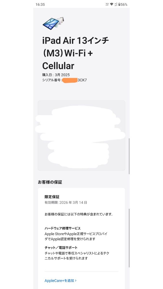 2025 iPad Air(M3) Wi-Fi+Cellular 512GB スペースグレイ 動作 2025 iPad Air(M3) Wi-Fi+Cellular 512GB スペースグレイ 動作