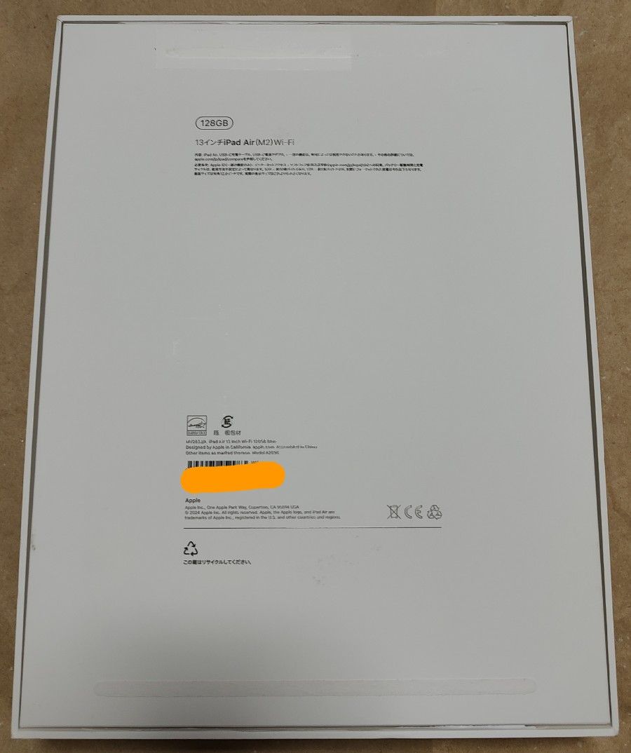 2024 iPad Air (M2) 13インチ Wi-Fi 128GB ブルー ほぼ未使用 極 2024 iPad Air (M2) 13インチ Wi-Fi 128GB ブルー ほぼ未使用 極