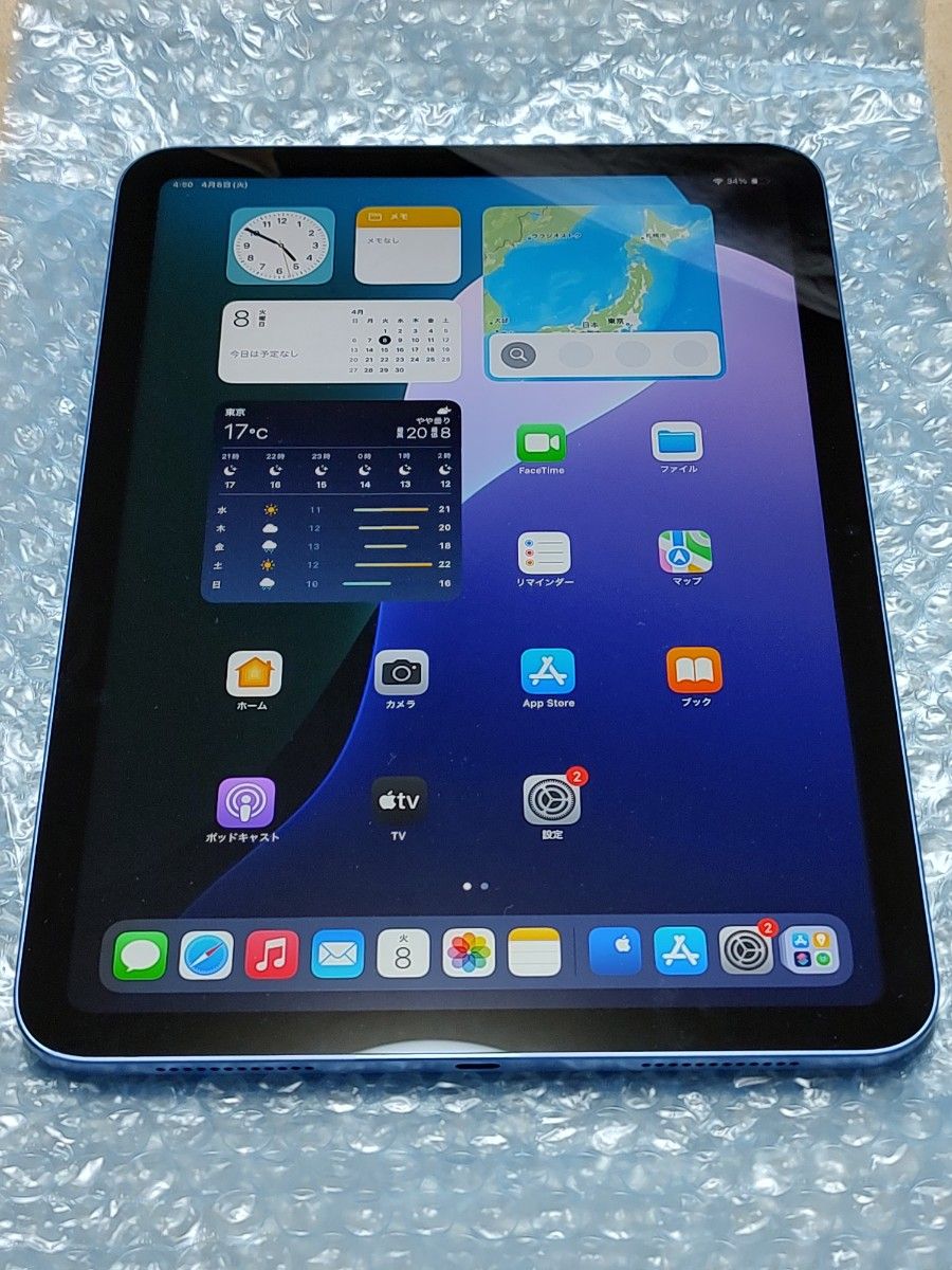 2022 iPad 256GB Wi-Fi ブルー 未使用に近い極美品|Yahoo 2022 iPad 256GB Wi-Fi ブルー 未使用に近い極美品|Yahoo