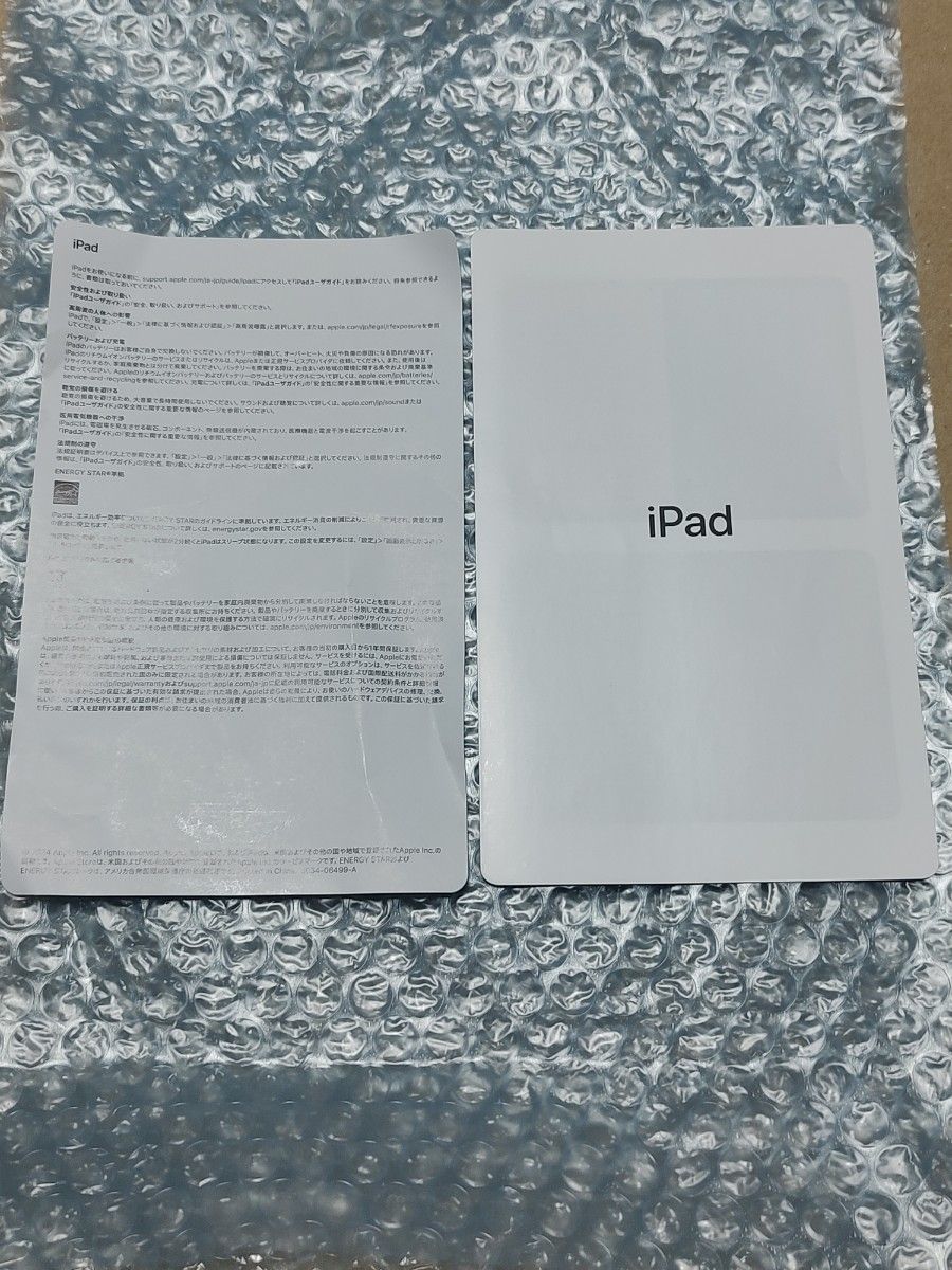 2022 iPad 256GB Wi-Fi ブルー 未使用に近い極美品|Yahoo 2022 iPad 256GB Wi-Fi ブルー 未使用に近い極美品|Yahoo