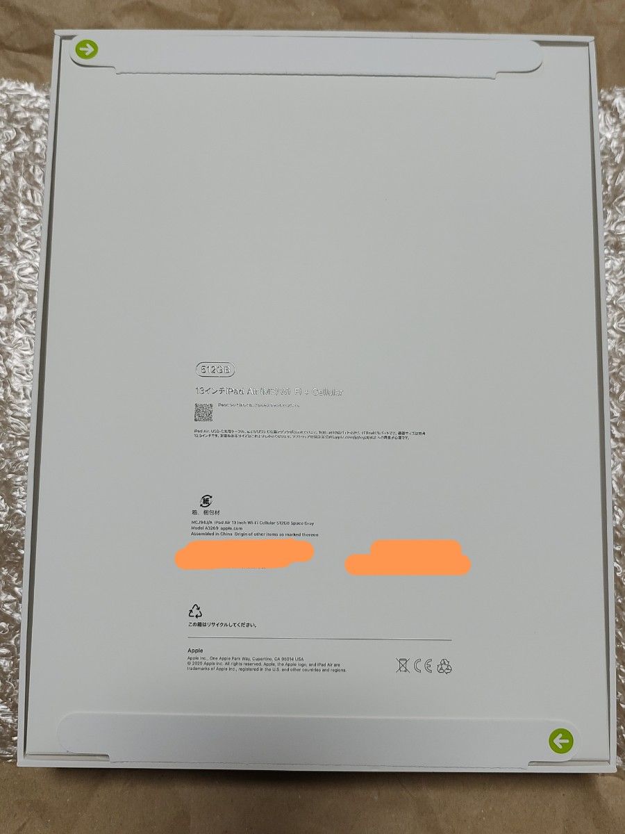 2025 iPad Air(M3) Wi-Fi+Cellular 512GB スペースグレイ 動作 2025 iPad Air(M3) Wi-Fi+Cellular 512GB スペースグレイ 動作
