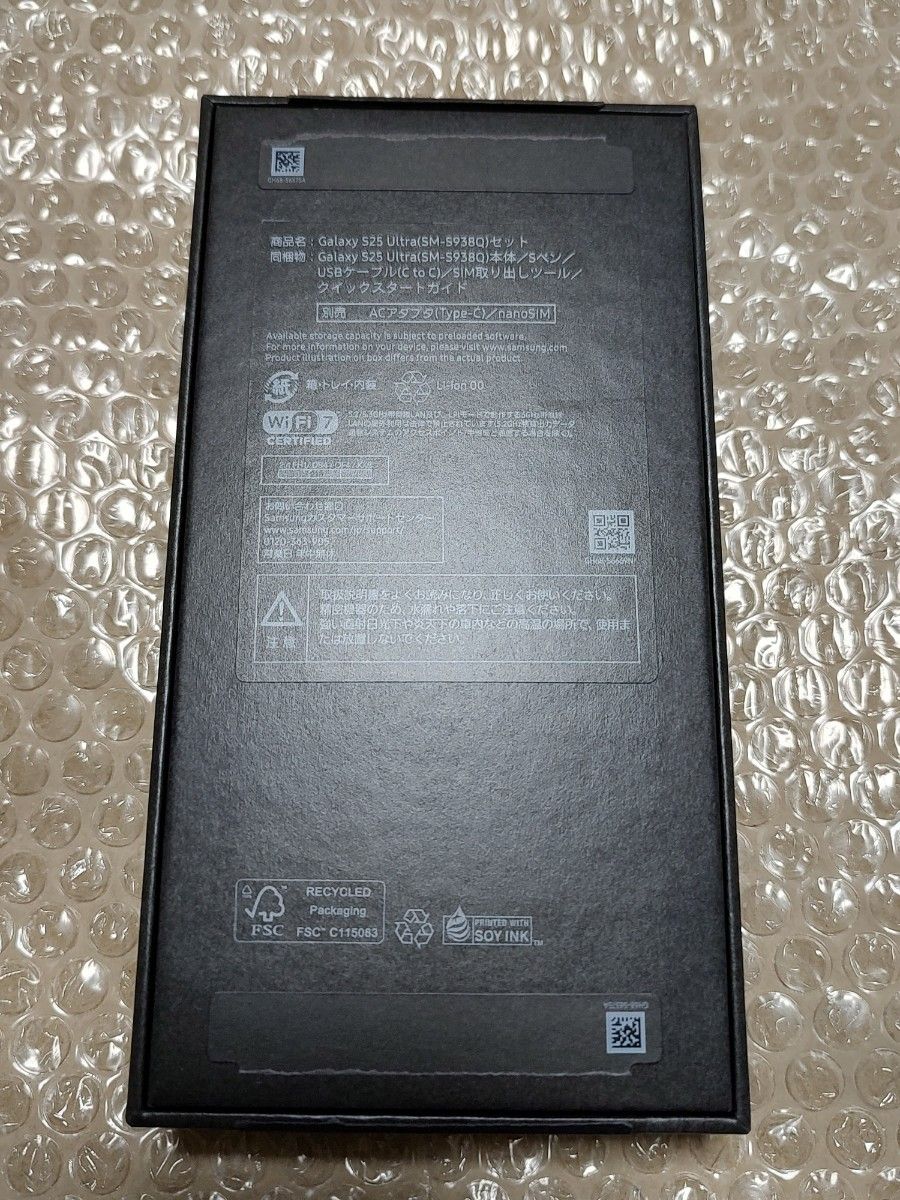 Galaxy S25 Ultra 256GB チタニウムブラック 日本語版 SIMフリー Galaxy S25 Ultra 256GB チタニウムブラック 日本語版 SIMフリー