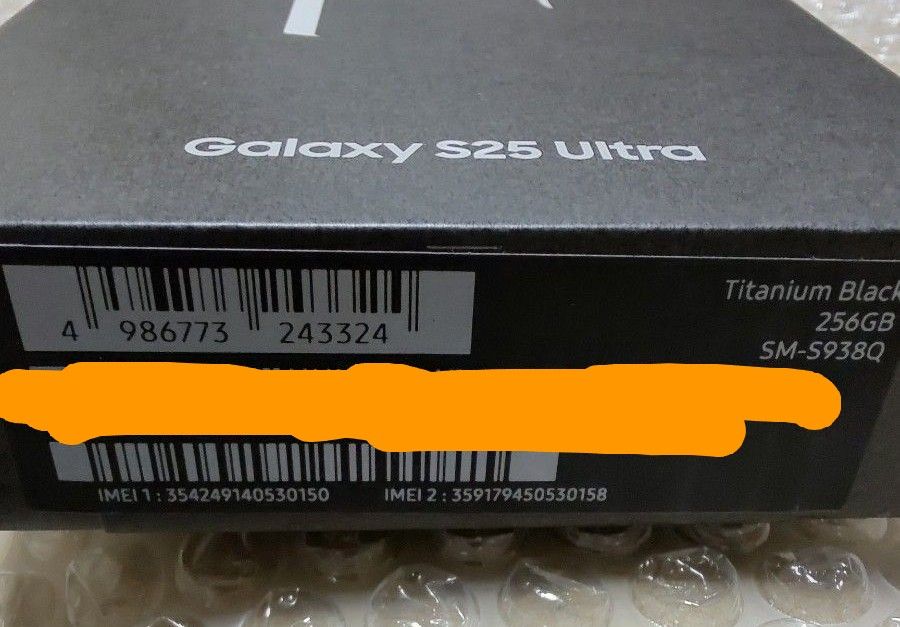 Galaxy S25 Ultra 256GB チタニウムブラック 日本語版 SIMフリー Galaxy S25 Ultra 256GB チタニウムブラック 日本語版 SIMフリー