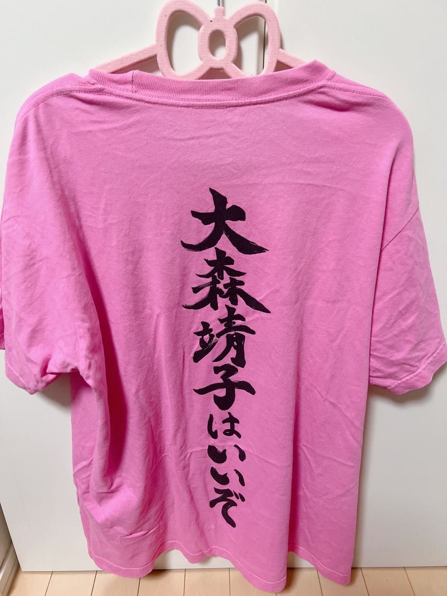 大森靖子 道重さゆみ 大森靖子はいいぞ Tシャツ|Yahoo!フリマ 大森靖子 道重さゆみ 大森靖子はいいぞ Tシャツ|Yahoo!フリマ
