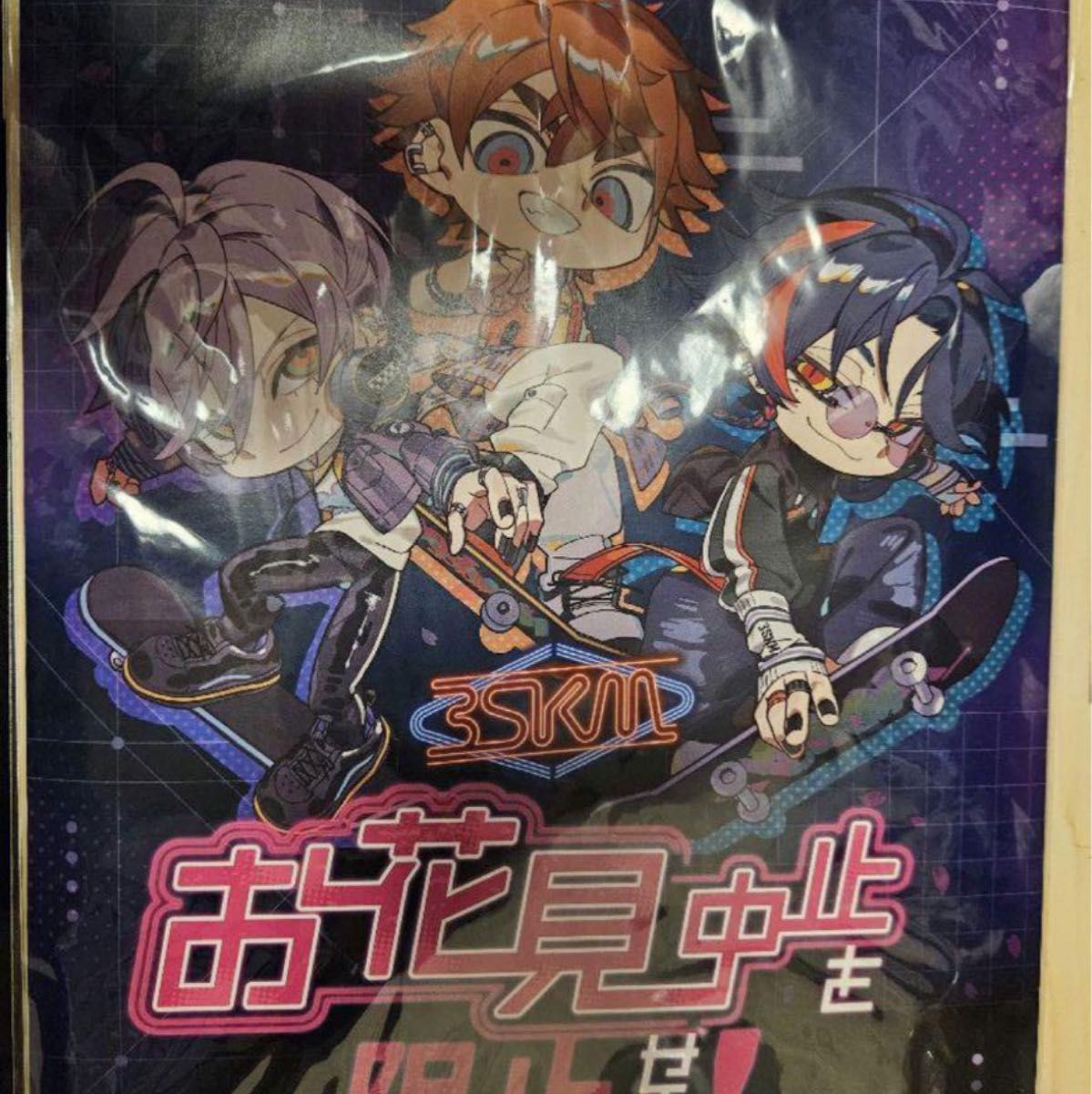 にじさんじ 3SKM 謎解きキット お花見中止を阻止せよ 魁星 北見