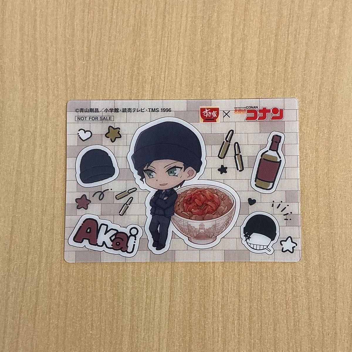非売品】すき家✖️名探偵コナンキャンペーンオリジナルクリア