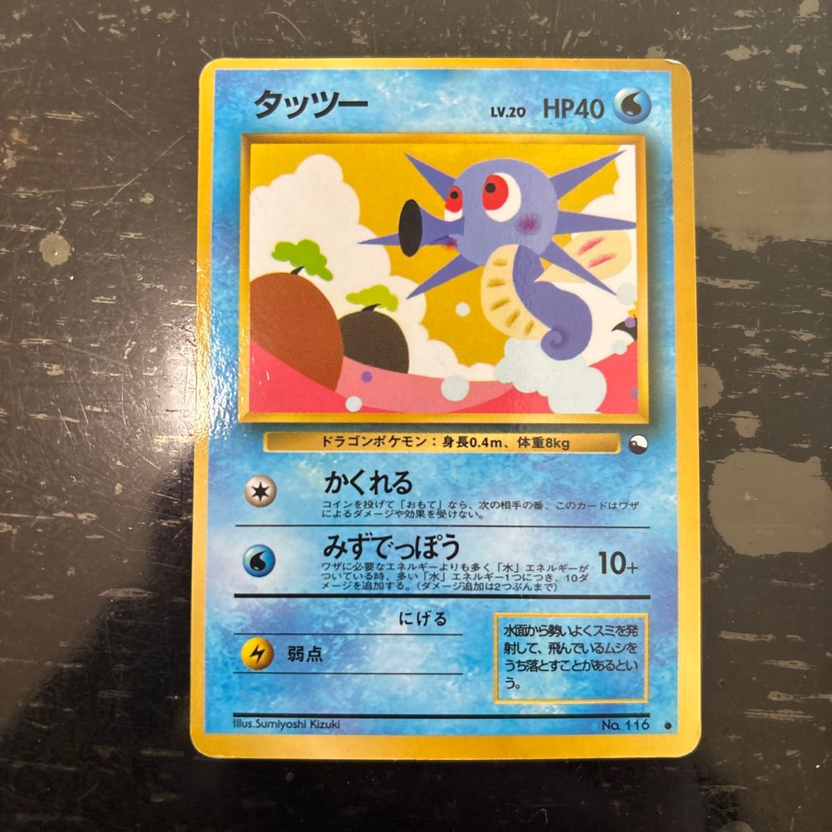 送料無料 店舗 旧裏面 ポケモンカード LV 旧裏 トレカ ポケモンカードゲーム No ポケモンカードゲーム
