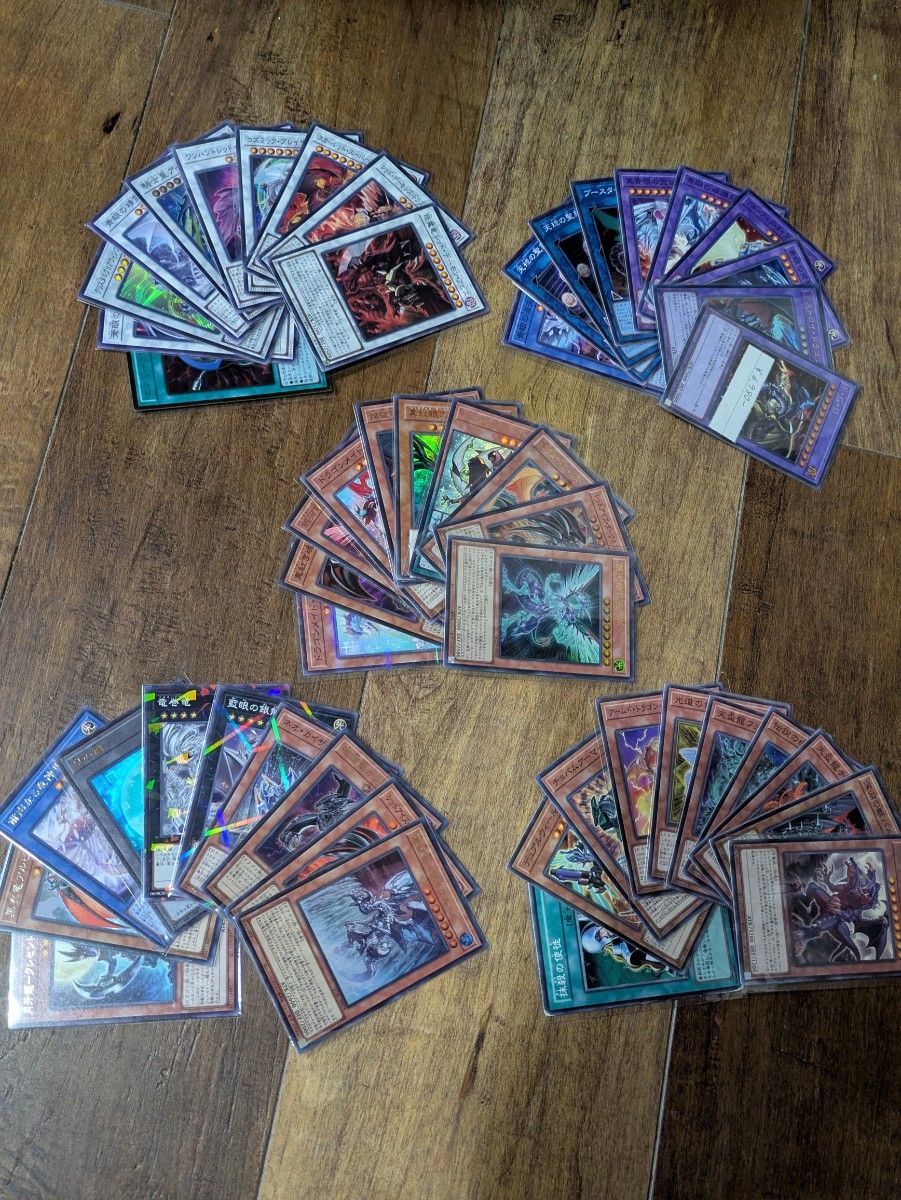 遊戯王 トレカ 約75%キラカード・基本全種ダブリなし（ダブリ1種
