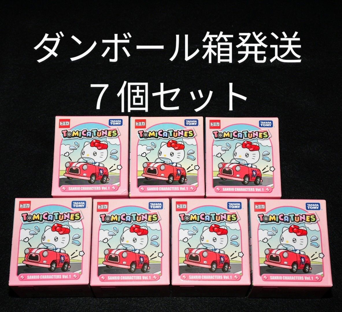 TOMICA】TOMICA TUNES SANRIO CHARACTERS Vol.1 - YouTube