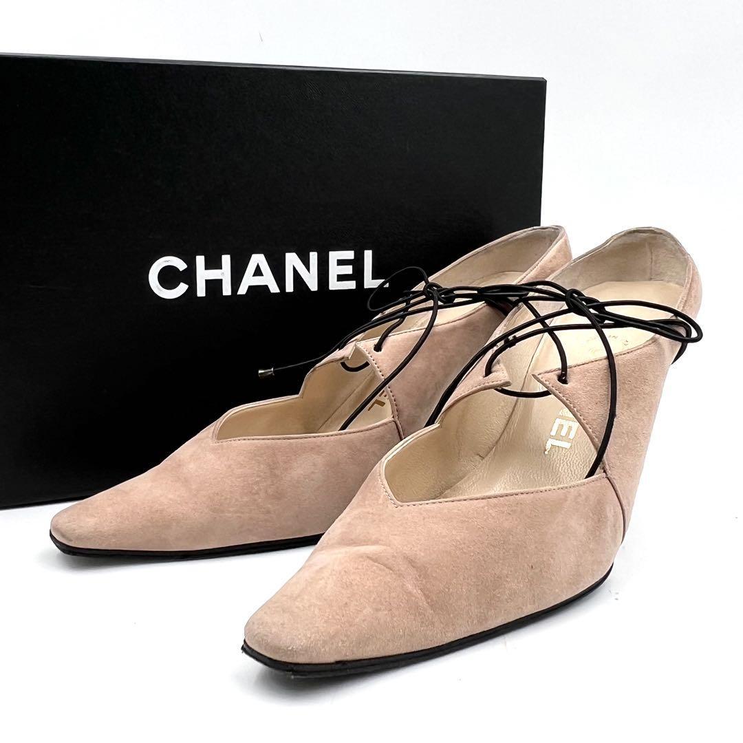《箱付》CHANEL シャネル スエード レースアップ パンプス ピンクベージュ サイズ36