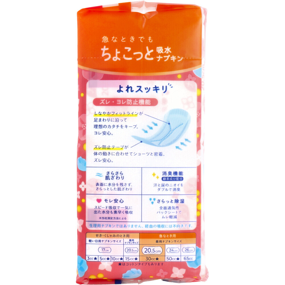 item_image_3