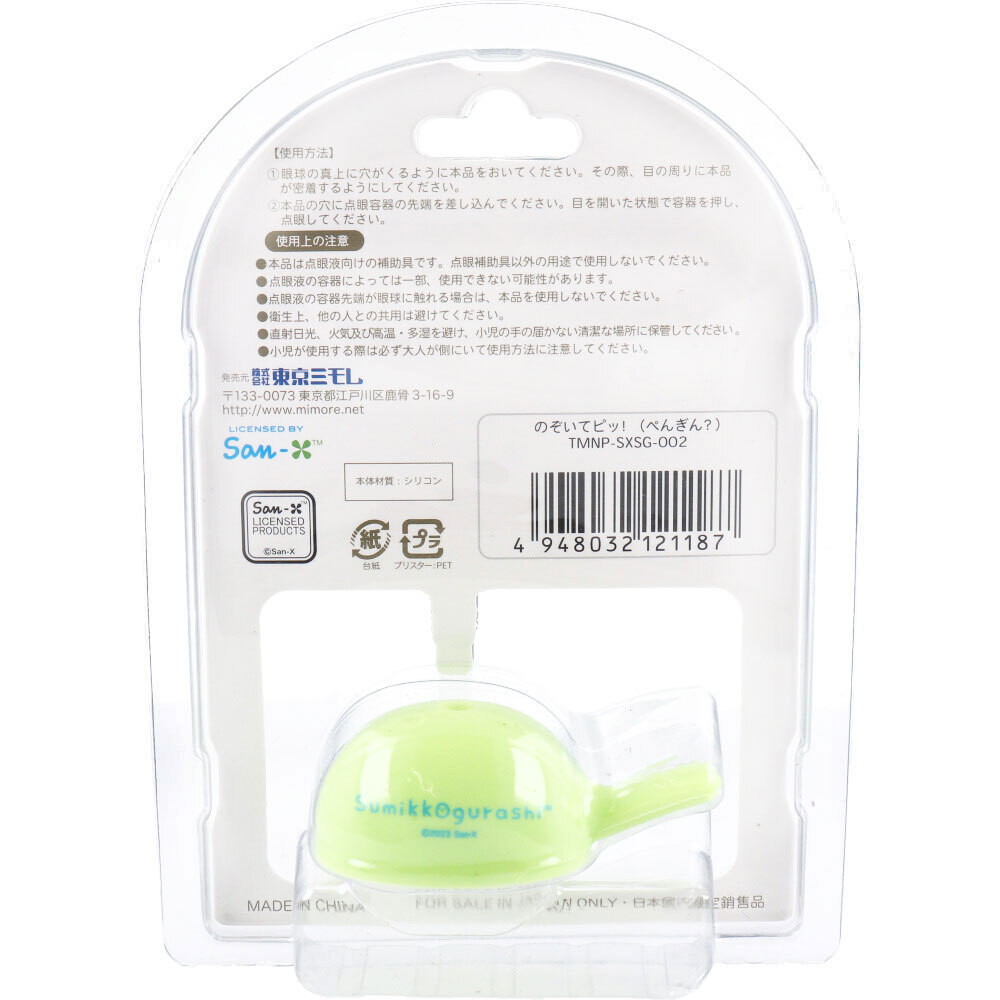 item_image_2