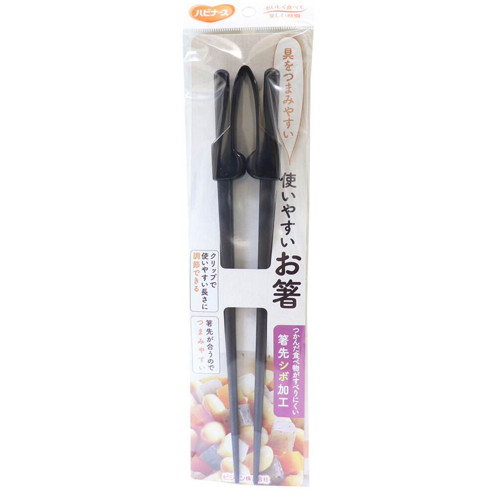 【まとめ買い】ピジョン ハビナース 使いやすいお箸【NS-13313393-1】×8個セット
