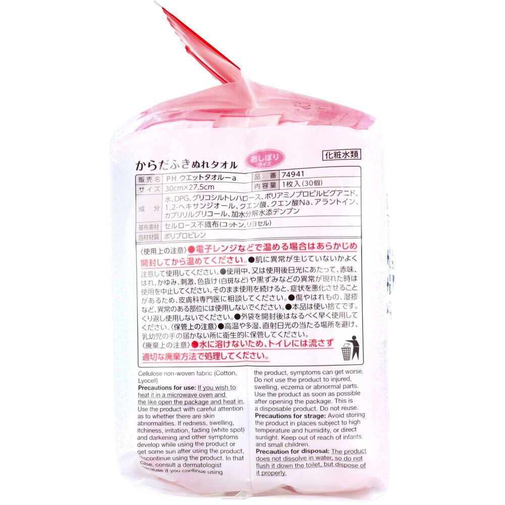 item_image_3