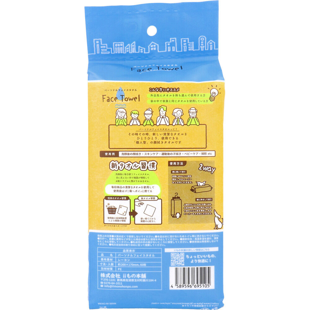 item_image_3