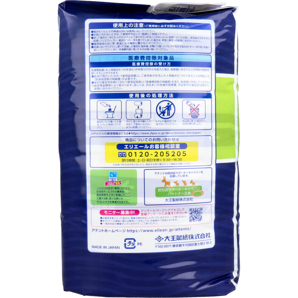item_image_3