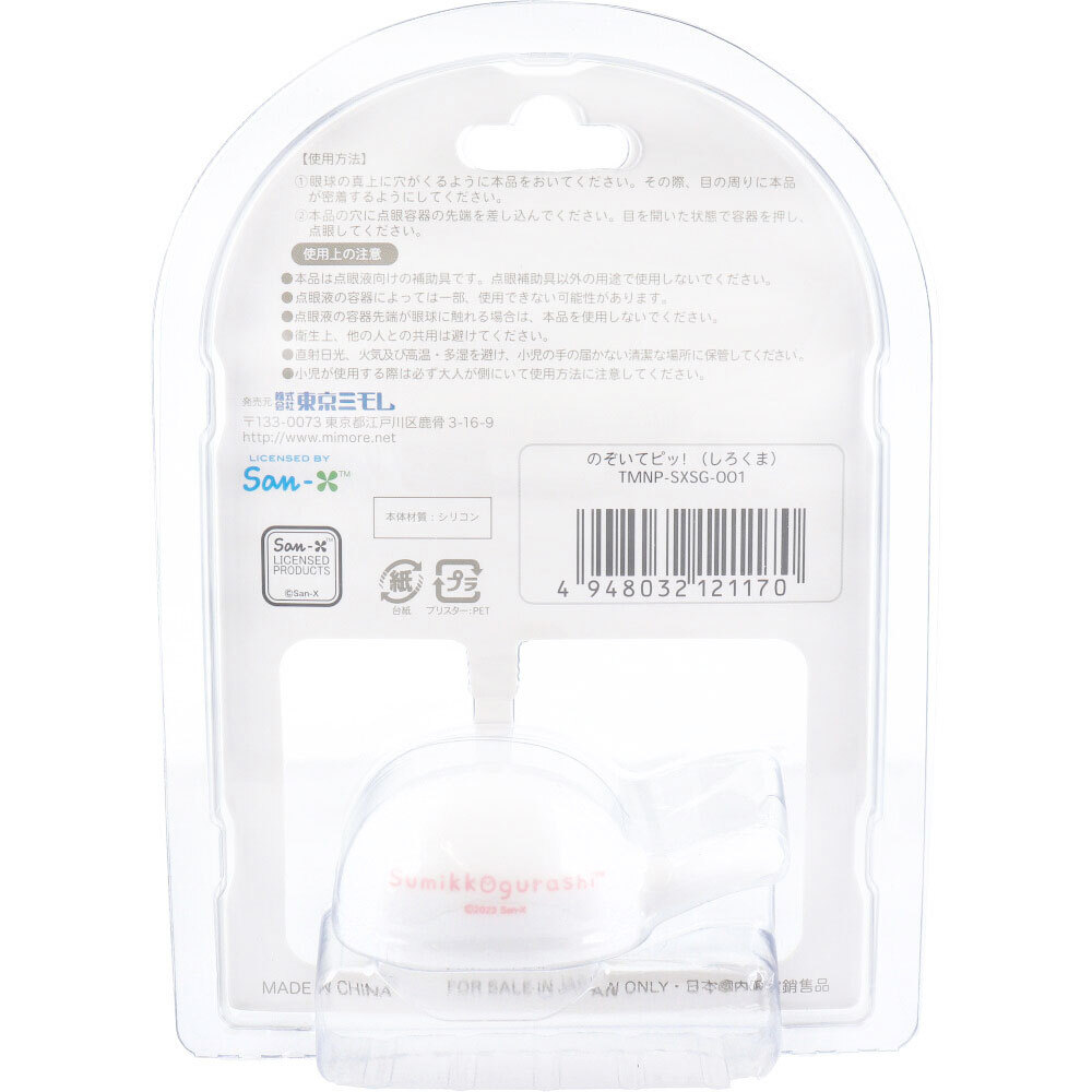 item_image_2