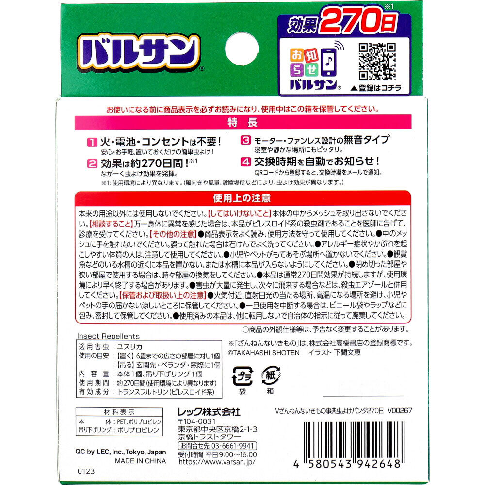 item_image_4