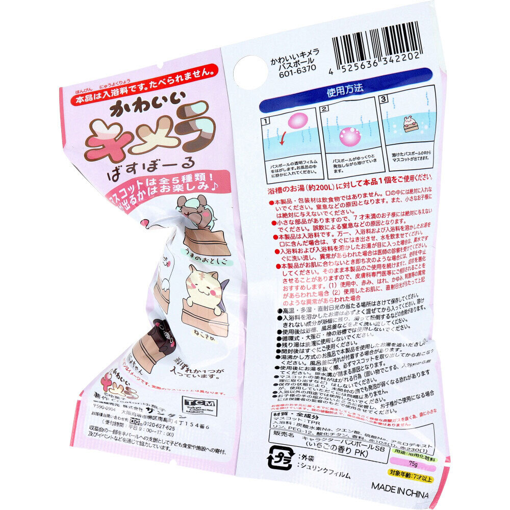 item_image_3