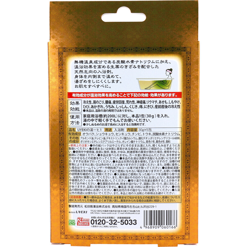 item_image_3