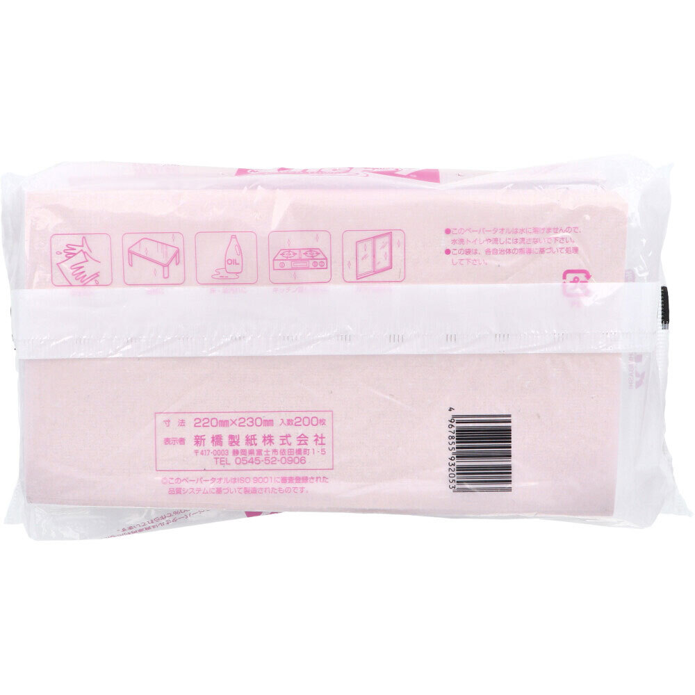 item_image_3