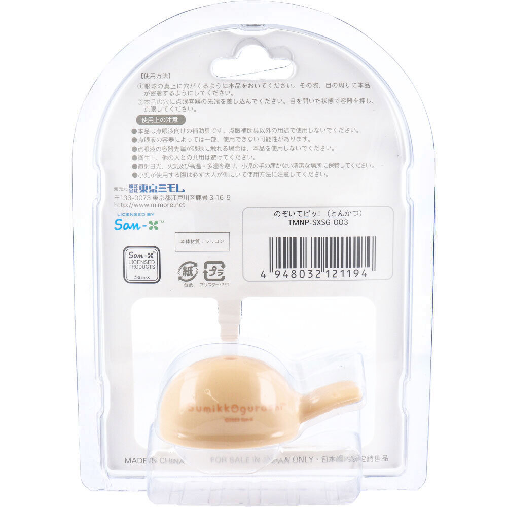 item_image_2