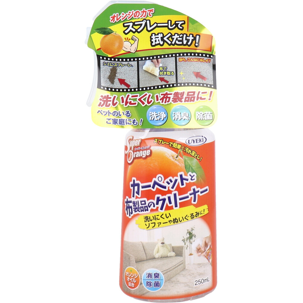 【まとめ買い】スーパーオレンジ カーペットと布制品のクリーナー 250mL【NS-21508543-1】×40個セット