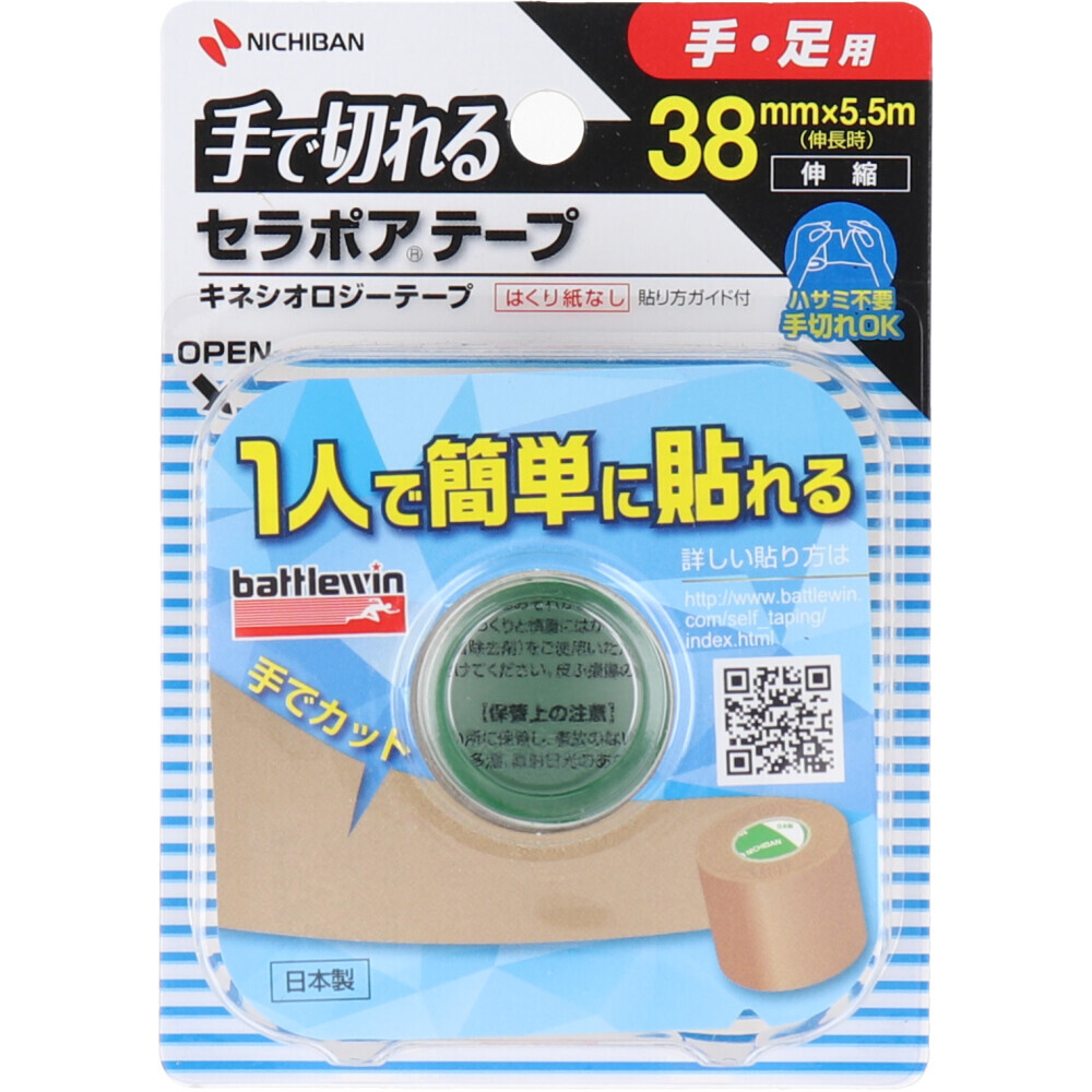 item_image_1