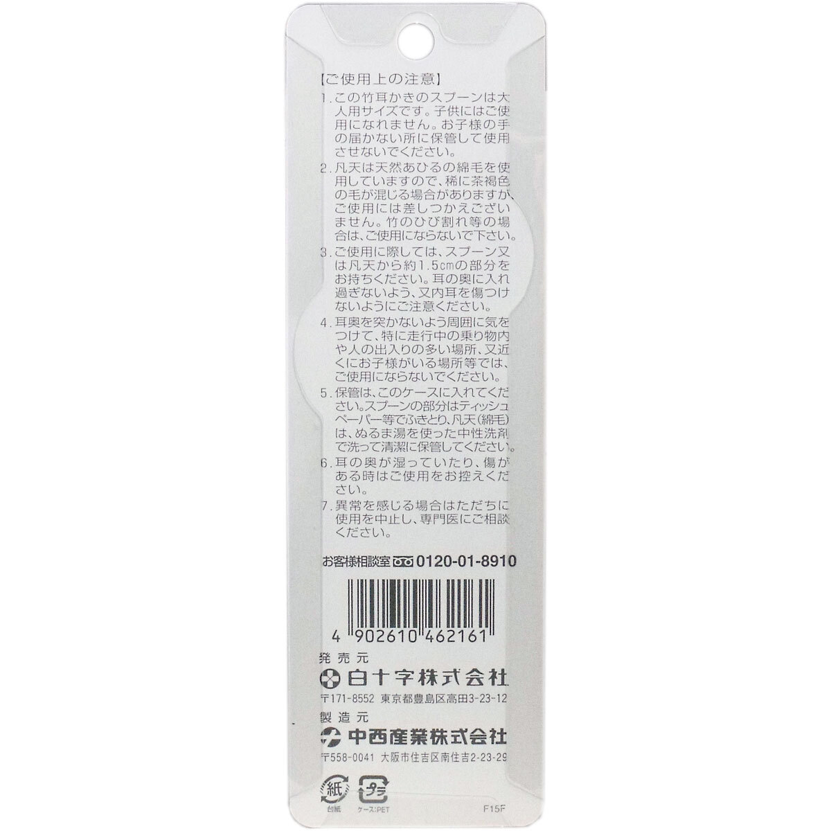 item_image_2