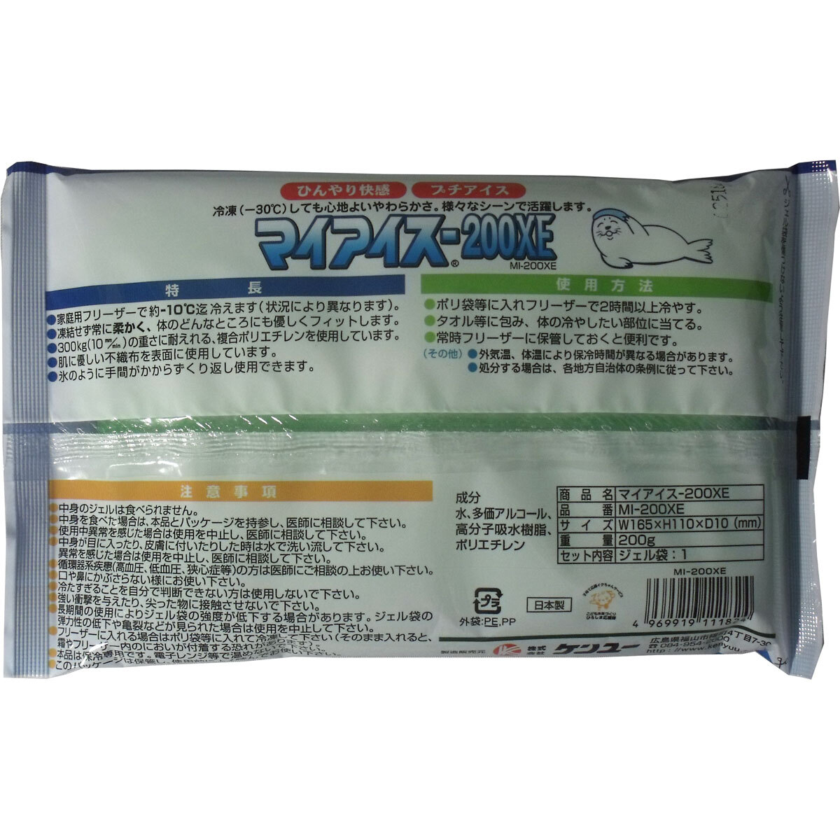 item_image_2