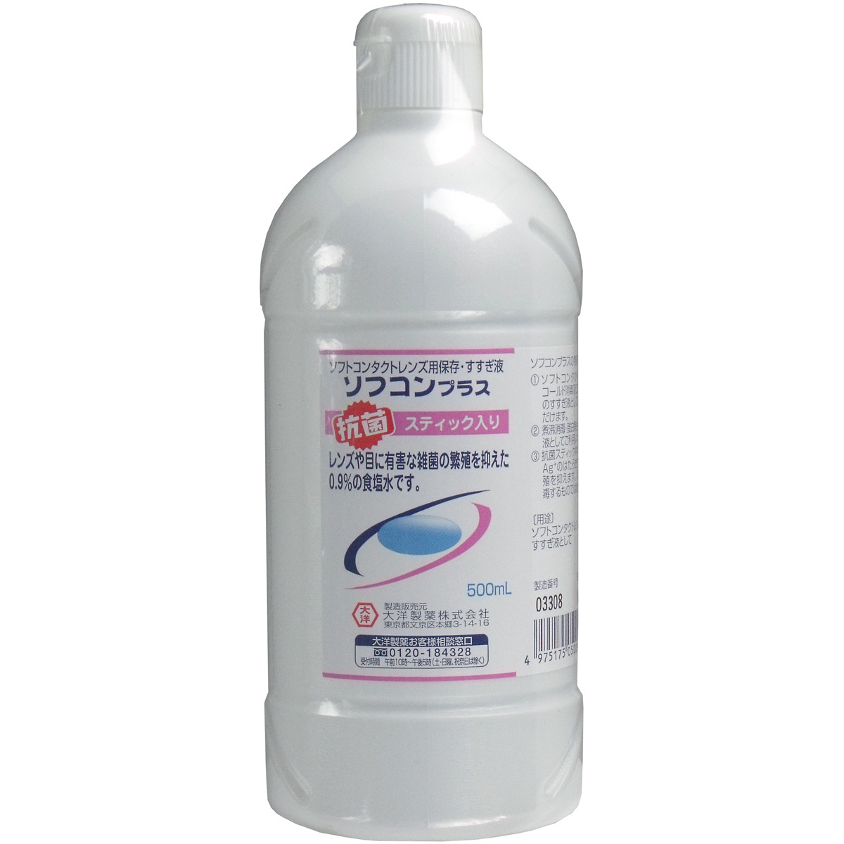 item_image_1