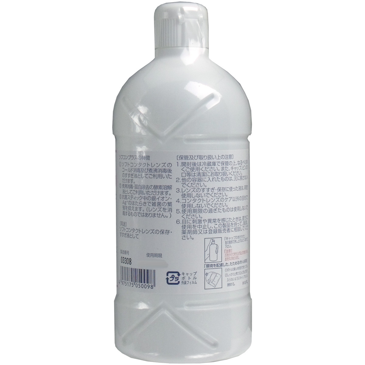 item_image_2