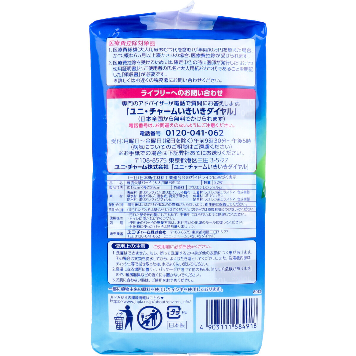 item_image_4