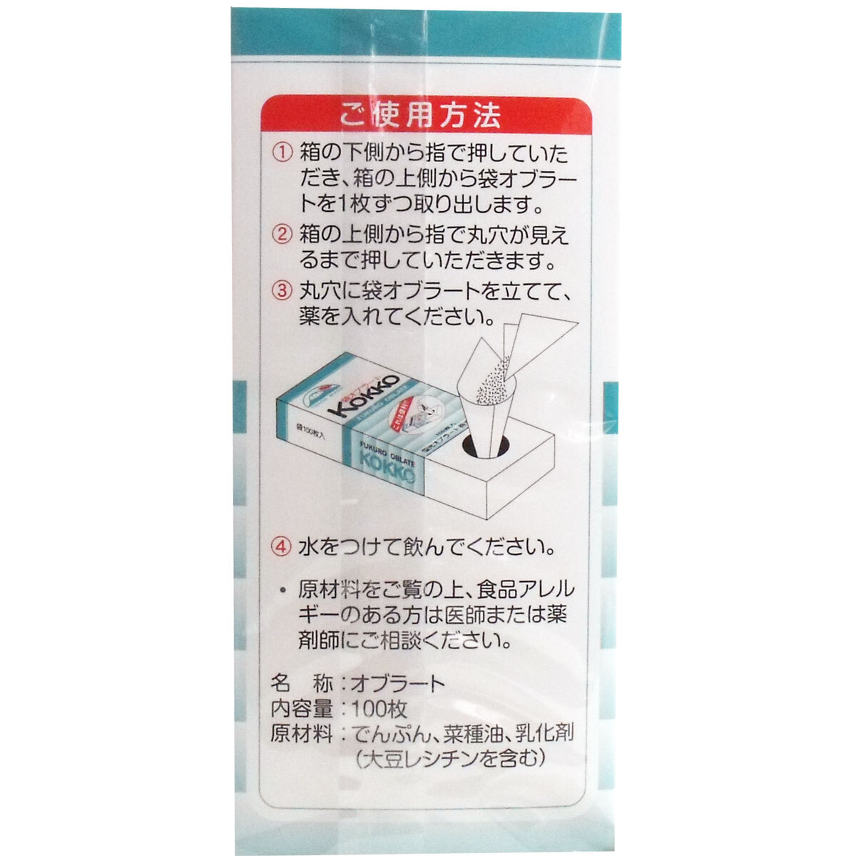 item_image_2