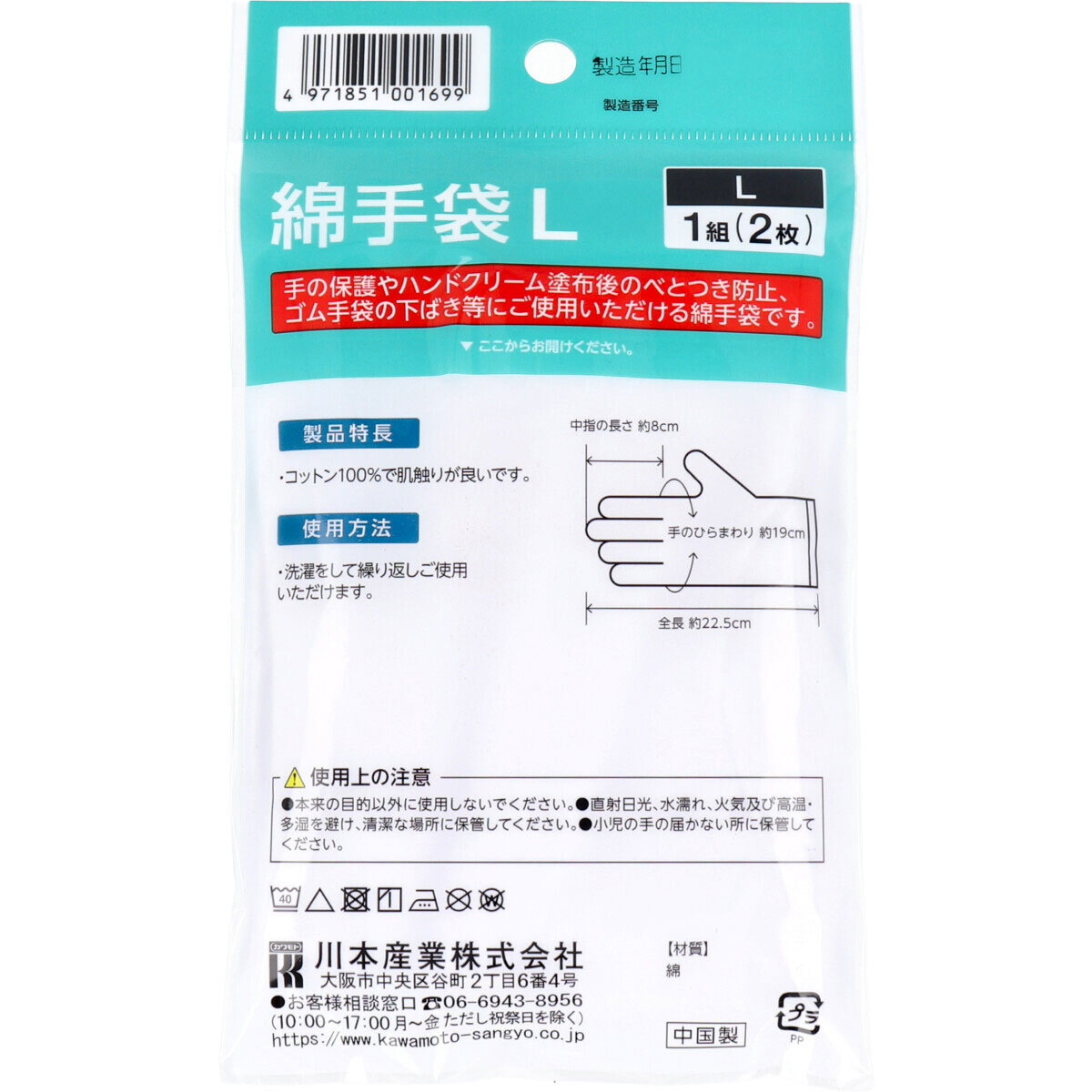 item_image_2