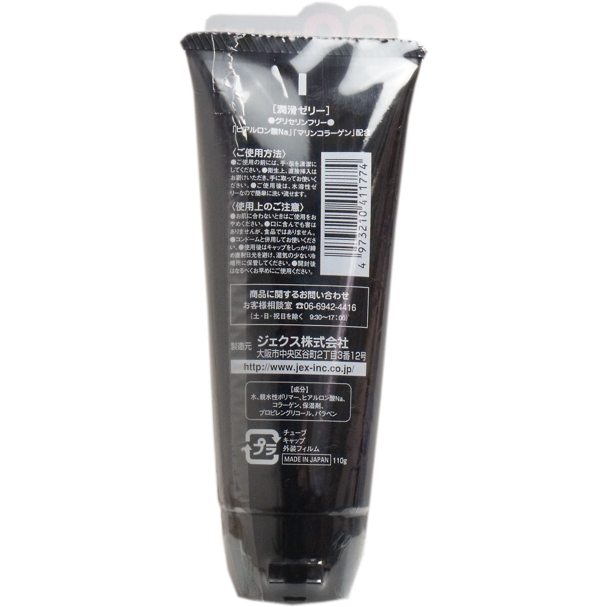 item_image_2