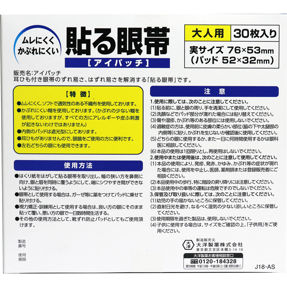 item_image_2