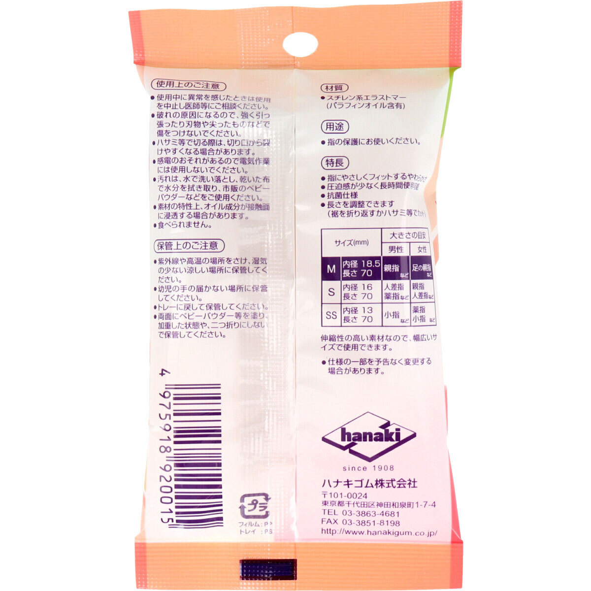 item_image_2