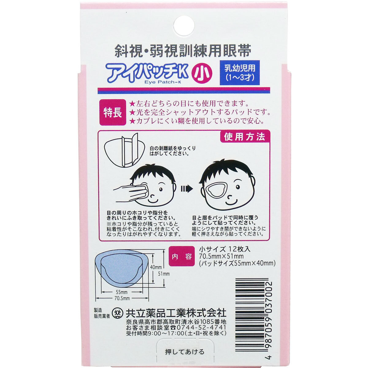 item_image_2