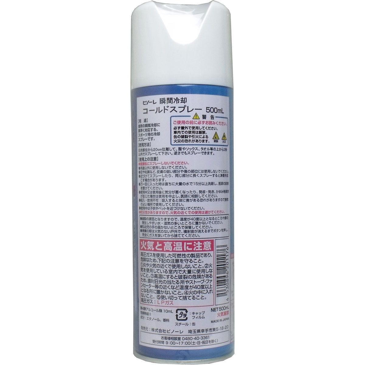 item_image_2