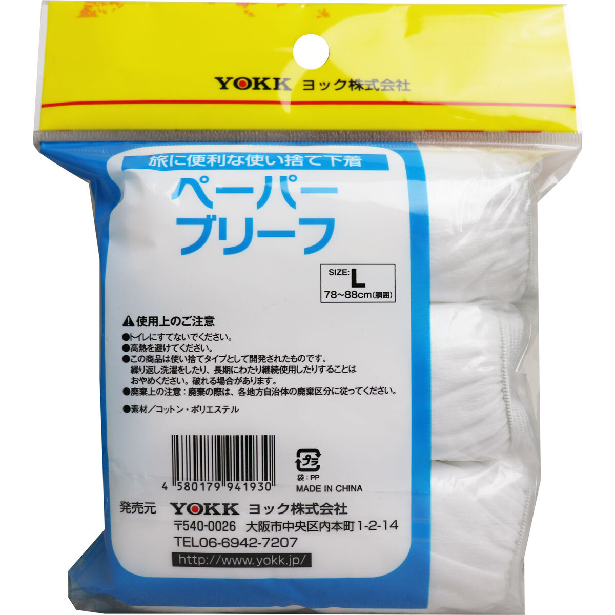 item_image_2