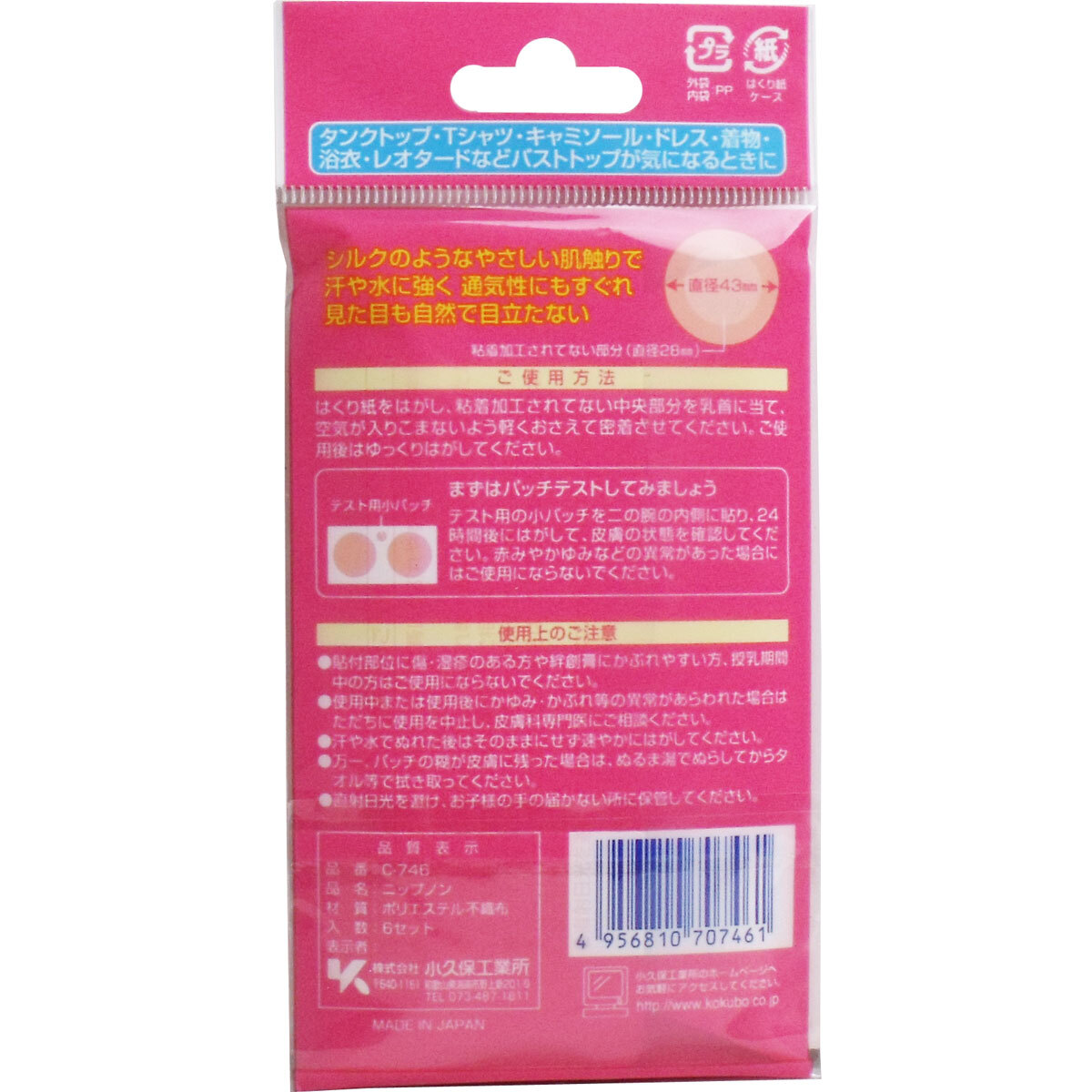 item_image_2