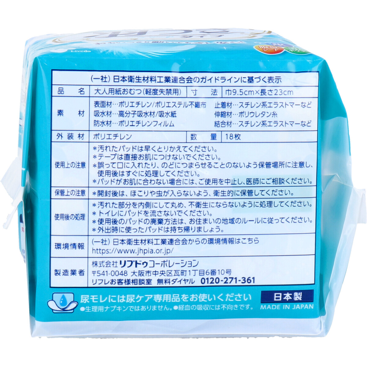 item_image_3