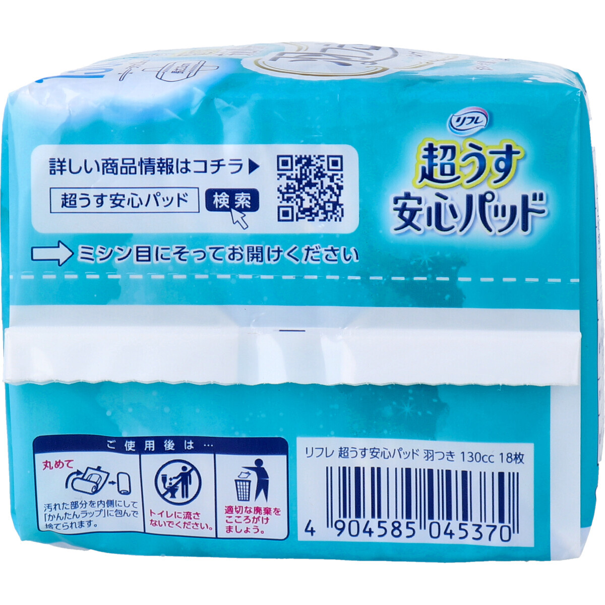 item_image_4