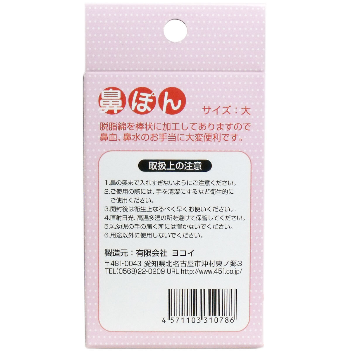 item_image_2