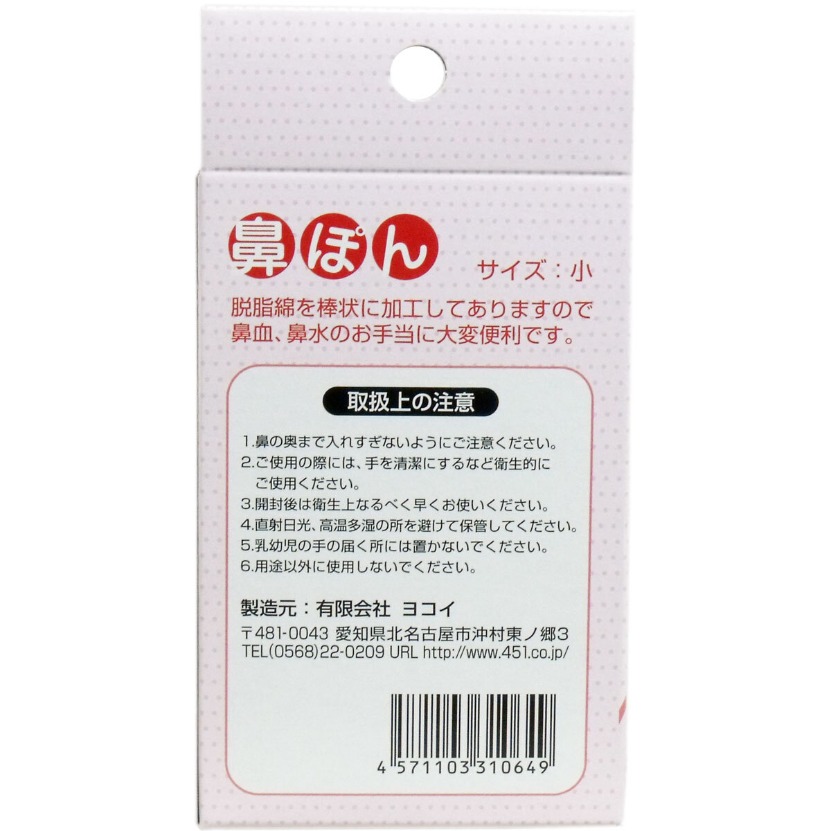 item_image_2