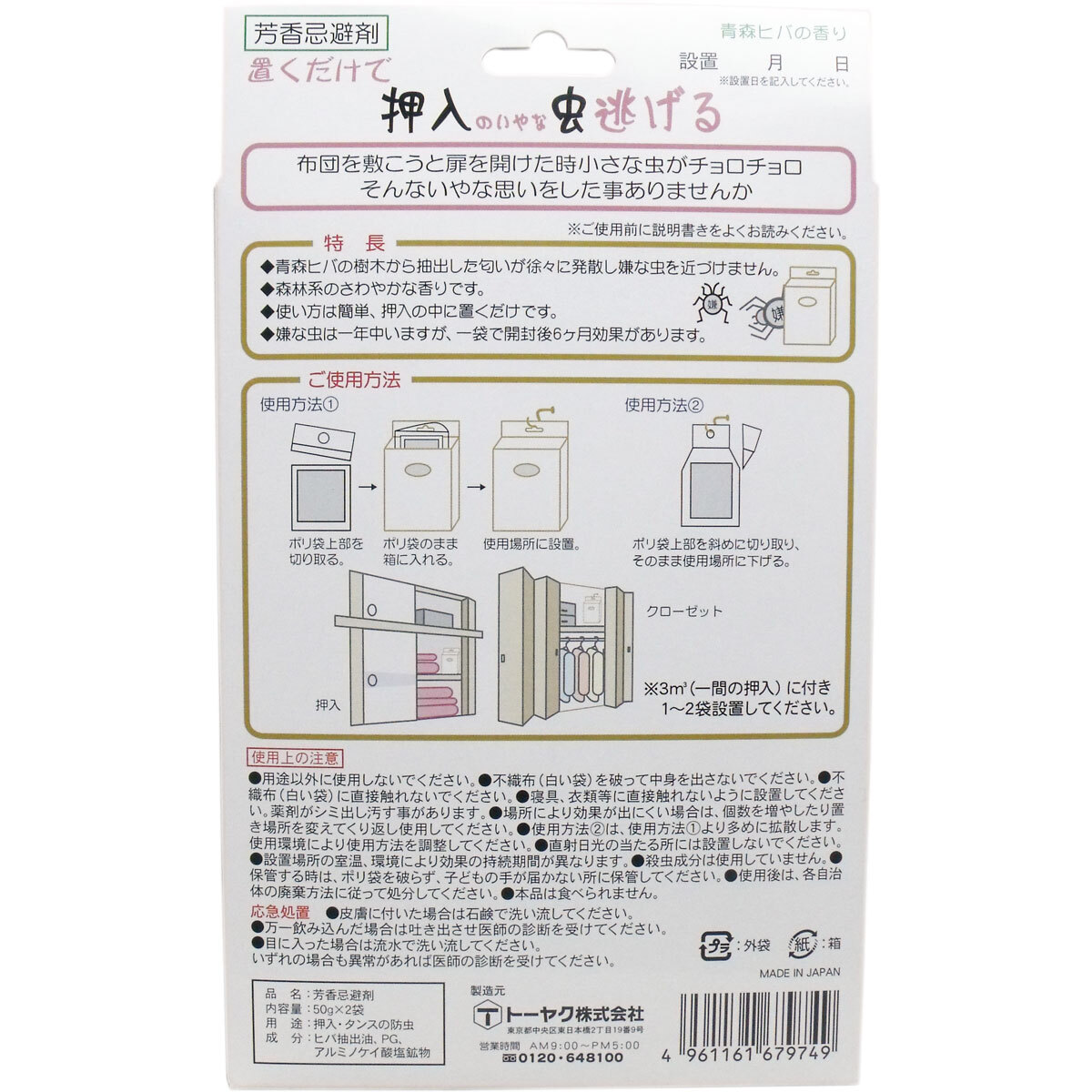 item_image_2
